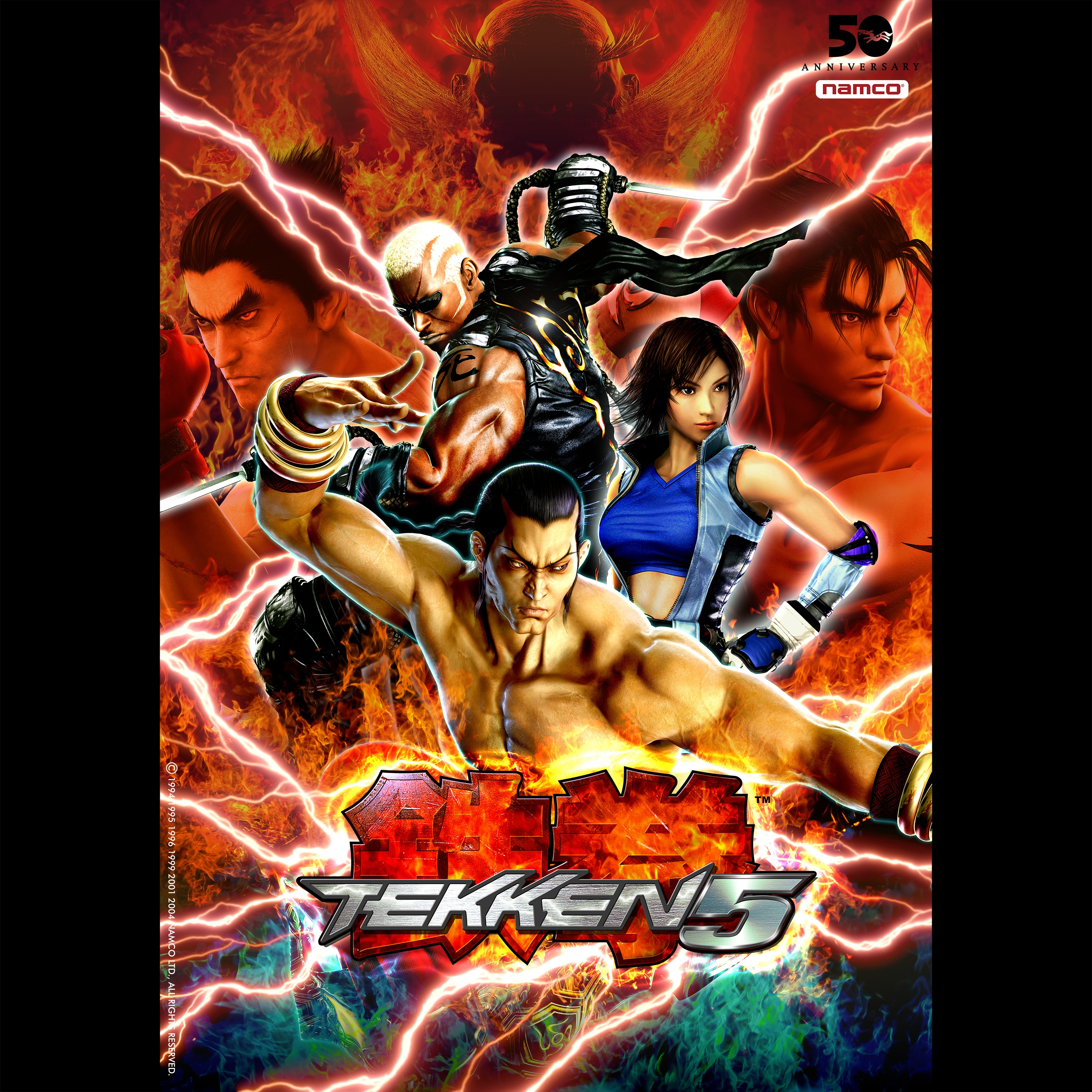 TEKKEN 5